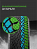 Шина Ikon Autograph Snow 5 SUV 225/55 R18 102R XL