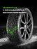 Шина Ikon Autograph Snow 5 SUV 275/50 R21 113R XL