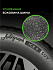 Шина Ikon Autograph Ice 9 SUV 255/50 R19 107T XL