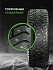 Шина Ikon Character Ice 8 (Nordman 8) SUV 235/55 R19 105T XL