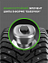 Шина Ikon Character Ice 8 (Nordman 8) SUV 225/70 R16 107T XL