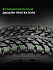Шина Ikon Autograph Ice 9 SUV 255/60 R19 113T XL