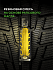 Шина Ikon Character Snow 2 (Nordman RS2) 185/55 R15 86R XL